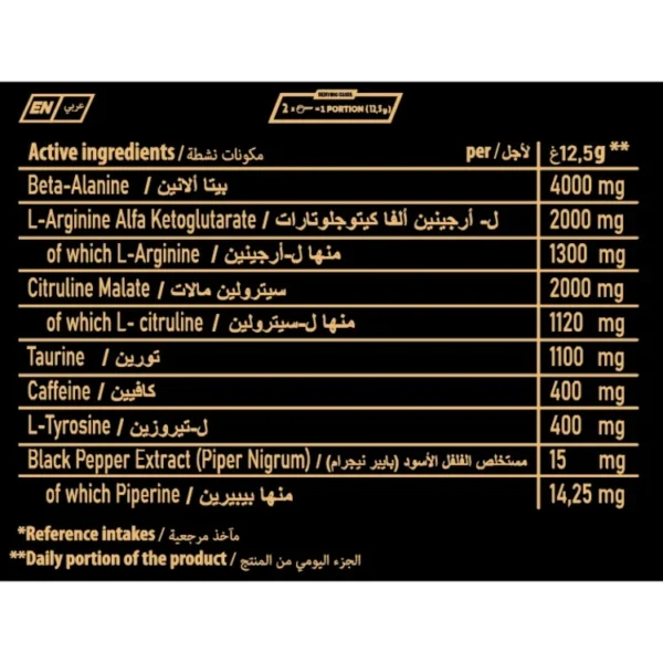 pre workout savage 250g