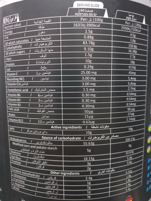 ab nutrition mass gainer 3kg