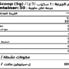 citrulline 250g golden body