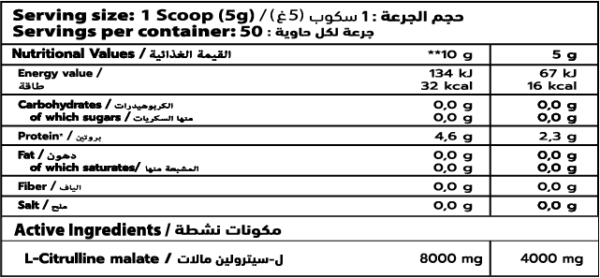 citrulline 250g golden body
