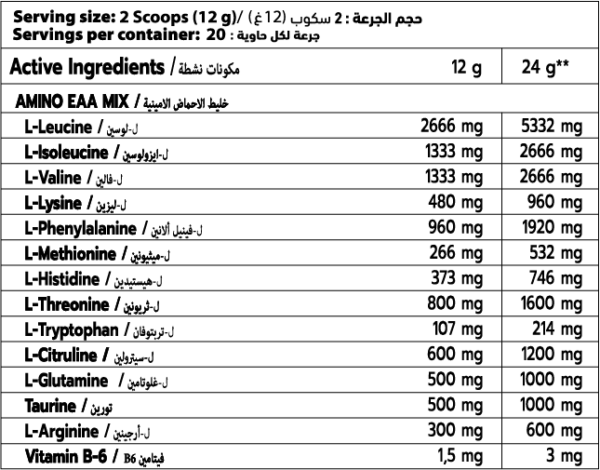 amino eaa 450g golden body